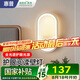 惠普壁燈床頭燈臥室ledx現(xiàn)代簡約客廳背景墻燈樓梯過道燈具包安裝