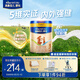 美素佳兒源悅幼兒配方奶粉（12-36月齡，3段）罐裝800g （新國(guó)標(biāo)）