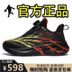 里奇.喬丹   RICKY JORDAN赤兔8pro跑鞋碳板心跳秋季學(xué)生競速兒童運動鞋男童減震回彈跑步鞋 黑色JYXK【夜光款】 34