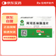 奧吉娜（ORIGINAL）阿司匹林腸溶片 100mg*18片*2板 10盒裝