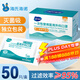 海氏海諾一次性醫(yī)用外科口罩 無(wú)菌三層外科滅菌50只獨(dú)立包裝防塵防花粉