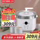 天際隔水燉 電燉鍋4L蒸汽燕窩大容量電燉盅可蒸可燉家用陶瓷煲湯鍋一鍋五膽帶蒸籠多功能煮粥神器40AG 快速出蒸汽- 4L