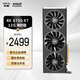 訊景（XFX）游戲電競電腦獨立顯卡 游戲設(shè)計 RX6750XT 12GB 海外版 DDR6 RX6750XT海外版 V2