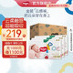 好奇（Huggies）金裝云感褲紙尿褲 箱裝嬰兒新生兒尿不濕超薄柔軟透氣寶寶尿褲 L碼 216片 紙尿褲【9-14kg】箱裝
