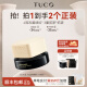 TUCO【達(dá)人推薦】法老眼霜 抗皺淡細(xì)紋 熬夜修護(hù)眼周 緊致保濕 煥亮 【幾何美學(xué)版】眼霜15g