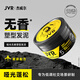 杰威爾（JVR）男士啞光頭發(fā)造型發(fā)泥發(fā)膏 強塑型持久定型自然蓬松保濕清香干爽 無(wú)香塑型發(fā)泥80g