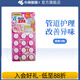 小林制藥排水管道清道夫清潔廚房衛生間下水道 【桃香12?！? title=