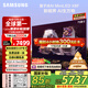 三星（SAMSUNG）75X8F 75英寸 量子點(diǎn) AI Mini LED電視 超薄平嵌144Hz QA75QNX8FAJXXZ 藝術(shù)電視 壁紙電視
