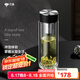 萬象（WANXIANG）雙層耐熱玻璃杯帶濾網(wǎng)商務(wù)辦公節(jié)日禮物大容量石墨黑車載便攜茶杯