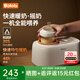 波咯咯（bololo）溫奶器搖奶器二合一自動(dòng)恒溫加熱母乳保溫奶瓶暖奶器嬰兒搖奶機(jī) 【經(jīng)典款】無(wú)水暖奶搖奶器