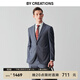 By Creations柏品純羊毛肌理紋西服套裝男商務(wù)單排扣職業(yè)通勤正裝新郎結(jié)婚禮服 淺藍(lán)色 48 【西褲尺碼可咨詢客服備注】