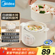 美的（Midea）電燉鍋電蒸鍋 煮粥嬰兒輔食鍋專用燉湯盅煲湯鍋輔食鍋燉盅1L隔水燉 蒸燉一體多功能鍋 MD-DZE1068