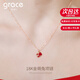 Grace Girl18K金生肖兔項(xiàng)鏈女玫瑰金鉆石萌兔吊墜情人節(jié)生日禮物送女友老婆 18K金本命年紅兔項(xiàng)鏈+輕奢禮盒