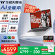 華碩無(wú)畏16 銳龍版 國家補貼20% 標壓R7 2.5K 144Hz高分高刷AI輕薄筆記本電腦（銳龍7 H260 16G 1T） 