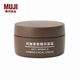 無印良品（MUJI） 抗皺緊致精華面霜 滋潤保濕 送女友 送閨蜜 OAJ0CC1A 45g