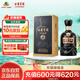古井貢酒 年份原漿 中國香古8 濃香型白酒 42度 500ml*1瓶 單瓶裝