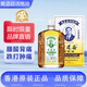 黃道益【限時特惠搶購】香港原裝正品正宗港版活絡油舒經祛風跌打扭傷 香港原裝黃道益*1瓶 50ml/瓶