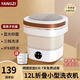 YANGZI揚子集團全自動迷你洗衣機小型洗脫一體 內(nèi)衣內(nèi)褲洗衣機學(xué)生宿舍 嬰兒洗襪子機帶脫水 折疊款12L白【藍光+CLE深度清潔+低音凈洗】