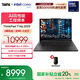 ThinkPadT14p AI 2025 全新酷睿Ultra處理器 聯(lián)想高性能標壓工程師本筆記本電腦 Ultra 9-285H 64G 1TB-03CD