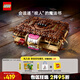 樂高（LEGO） 積木拼裝哈利波特76449 咬人的妖怪書男孩女孩兒童玩具生日禮物 