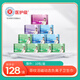 菲紋活磁動態(tài)負(fù)離子衛(wèi)生巾組合（5包日用3包夜用1包加長夜用1包護(hù)墊）