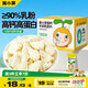窩小芽高鈣牛初乳奶片 兒童零食奶貝牛奶糖果片干吃休閑獨立包裝60g/盒