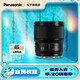 松下（Panasonic） 35mm F1.8 全畫(huà)幅微單/單電/無(wú)反數(shù)碼相機(jī)鏡頭 廣角鏡頭 L卡口 S-S35GK