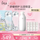茵芙莎（IPSA）舒緩水乳護膚品套裝(流金水200ml*2+SE2乳) 七夕情人節(jié)禮物送女友