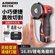 艾銳盾迷你角磨機(jī)鋰電池電動(dòng)清美縫磨光機(jī)打磨機(jī)小型手持磨機(jī)切割砂輪機(jī) 標(biāo)配2電池【金屬切割】