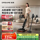 追覓【新品】T50Mix洗地機(jī)多合一吸塵器除螨儀吸塵除螨一體機(jī)洗拖吸脫一體自動清洗國家補(bǔ)貼電動拖把