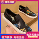 酷奇國(guó)際一線品牌歐貨輕奢黑色樂(lè)福鞋男2025秋季一腳蹬懶人鞋高端男士 黑色 38