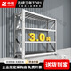 中聯(lián)304不銹鋼貨架置物架加厚重型商用多層冷庫倉儲儲物架可定制 重型304不銹鋼4層主架-載重3.0噸 長(cháng)2000寬600高2000mm四層