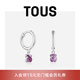 TOUS 桃絲熊 Icon color系列紫水晶小熊墜飾耳環(huán)禮物情侶禮物七夕 銀色