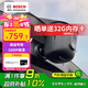 博世（BOSCH）奧迪行車記錄儀智能超高清1600P適用A3A4LA5A6LA7Q3Q5Q7專車專用