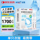 樂敦rohto曼秀雷敦樂敦瑩玻璃酸鈉滴眼液0.1%*0.4ml*15支眼藥水人工淚液隱形眼鏡潤眼液疲勞眼干眼澀視力模糊