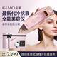 金茉（GEMO）【Hello Kitty限定】全能粉光機(jī)面霜導(dǎo)入冷療提拉美容儀器嫩膚美白促滲淡斑生日禮物送女友老婆G18