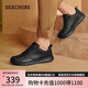 斯凱奇（Skechers）七夕禮物男士皮鞋夏季商務(wù)男鞋高檔休閑鞋軟底通勤板鞋210835