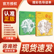 萬物復(fù)書25暑五升六年級組合 童年上下冊精編插圖版高爾基著 愛麗絲漫游奇境精編彩圖版 童年河名家彩繪版趙麗宏著?班班共讀老師推薦童書 正版贈導(dǎo)讀單 《童年》上下冊+導(dǎo)讀單