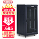 大唐安普機(jī)柜42u\32u\22u 服務(wù)器網(wǎng)絡(luò)機(jī)柜1米1.2米1.6米1.8米2米高弱電機(jī)箱 R2.6622 600寬600深1200高 22U 網(wǎng)門款（散熱性好，80%用戶選擇）