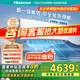 海信（Hisense）掛機空調4匹/5匹 家用大客廳50-80㎡超大適用空間新一級能效 變頻節能商用工廠(chǎng)壁掛式空調掛機 4匹 一級能效 海信空調30-70㎡【送基礎安裝】