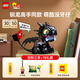 樂高（LEGO）積木 Icons 10375馴龍高手沒牙仔 無牙仔生日禮物【D2C限定款】