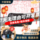 索尼/Sony 16-35 24-70 70-200 24-105 全畫幅廣角長焦人像微單二手鏡頭 FE 24-70mm F2.8 GM 二代 大師級 99成新
