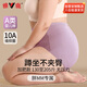 雅鹿大碼內褲女士?jì)妊澑哐兠?0A抑菌胖mm200斤加肥加大三角褲3條