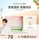 KIMTRUE【丁禹兮同款】且初無花果深層清潔4.0卸妝膏93ml(90ml贈(zèng)3ml)眼唇