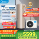 美的（Midea）空氣能熱水器家用300升超一級能效75℃高溫R32冷媒帶電輔國家補(bǔ)貼天悅PLSX-300(51)/DN8-(E1)
