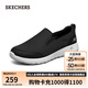 斯凱奇（SKECHERS）男鞋夏季一腳蹬健步鞋軟底透氣輕便休閑運(yùn)動(dòng)鞋216010