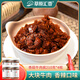 草原匯香 香菇牛肉醬下飯醬210克*4瓶拌飯醬調味醬料露營(yíng)下菜拌飯拌面醬