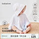 babylove嬰兒防曬斗篷夏季遮陽外穿寶寶外套披風(fēng)兒童防曬衣外出上衣夏裝 流光溢彩 UPF50+