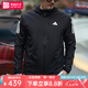 阿迪達(dá)斯 （adidas）外套秋季薄款男 2025秋季新款健身跑步運(yùn)動(dòng)服休閑外套針織夾克 IN1483/黑色小三條紋/七夕情人節(jié)禮物 L 【175-180cm/150-160斤】
