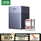 綠聯(lián)私有云DH4300Plus 16T四盤位NAS網(wǎng)絡(luò)存儲(chǔ)個(gè)人云家庭硬盤服務(wù)器手機(jī)NFC一碰連接AI相冊(cè)手機(jī)平板擴(kuò)容